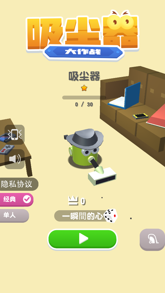 截圖4