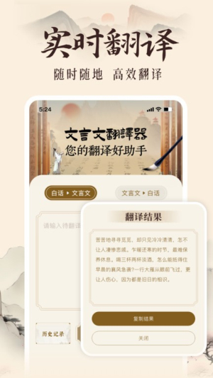 截圖3