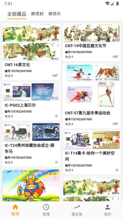 截圖1