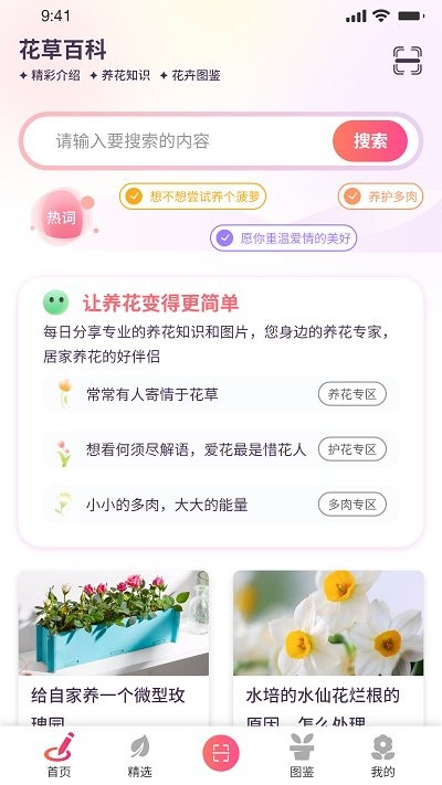 截圖3