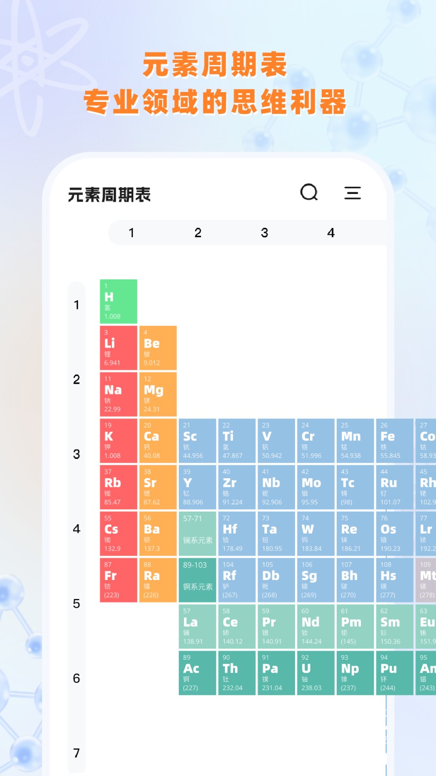 截圖2