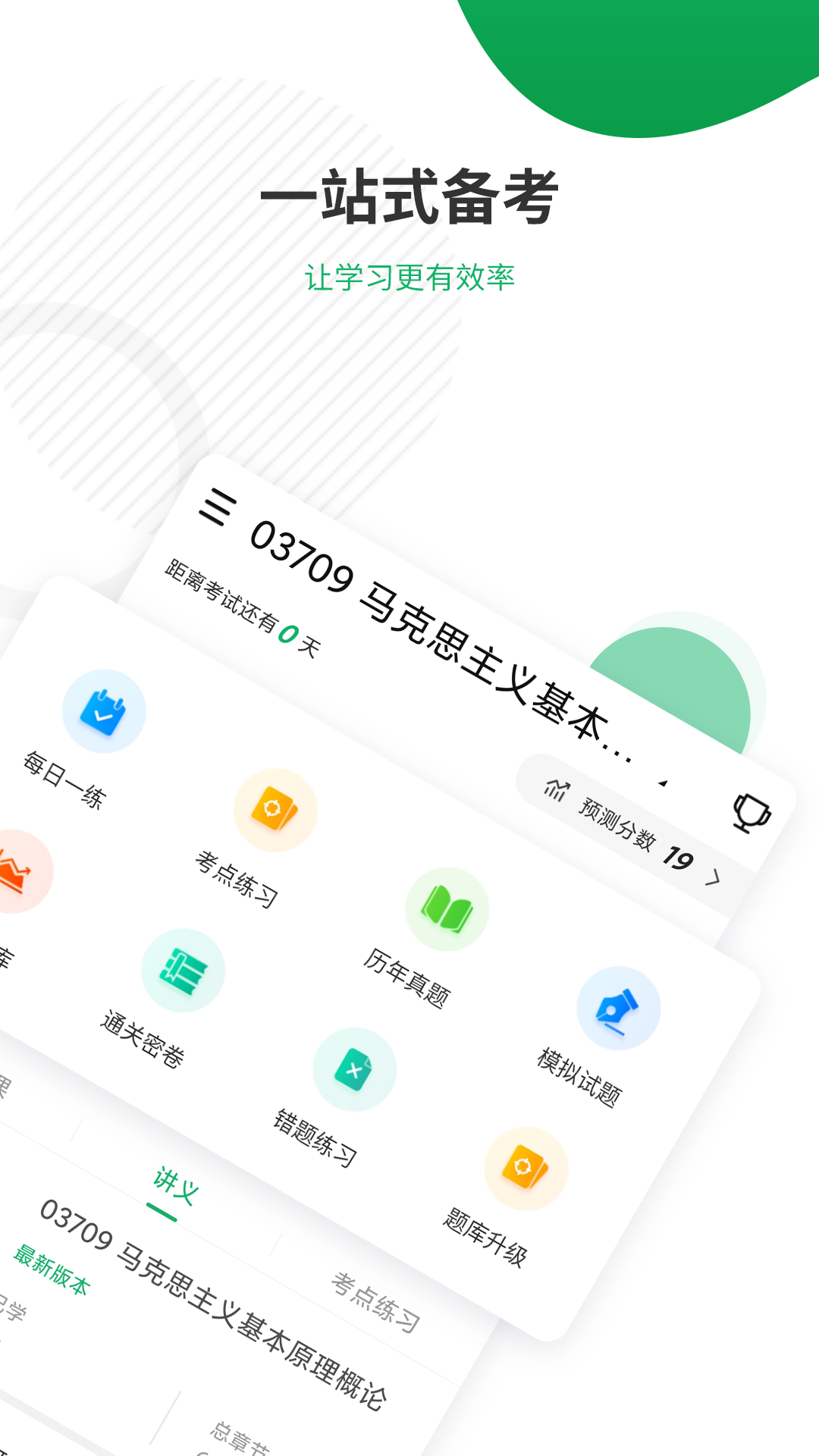截圖1