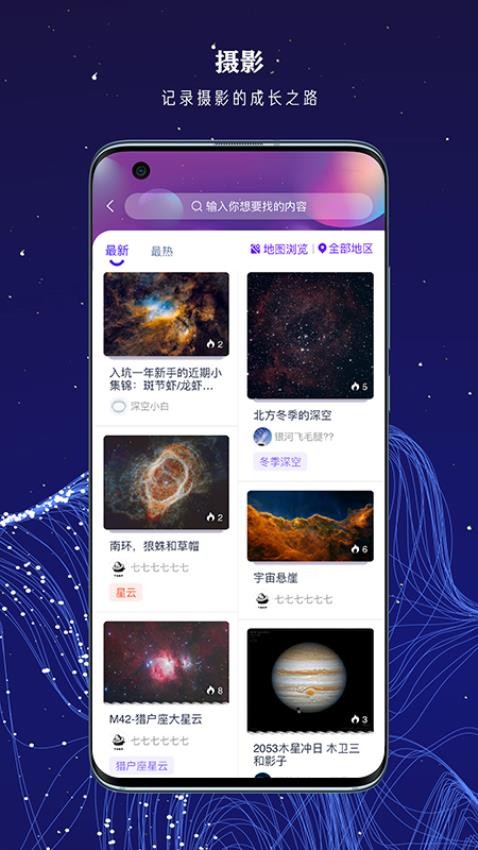 截圖1