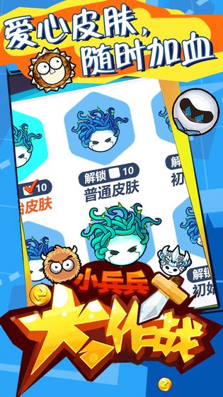 截圖2