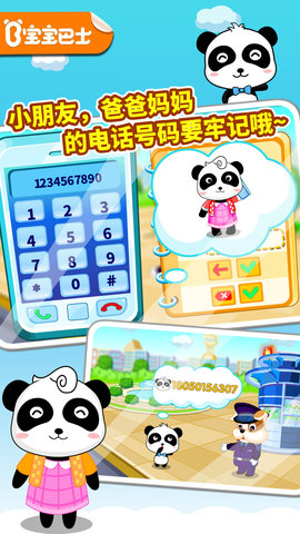 截圖2