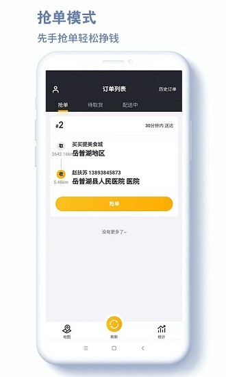截圖2