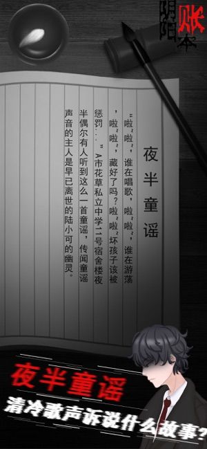 截圖3
