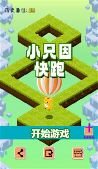截圖1