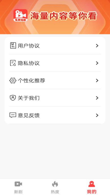 截圖3