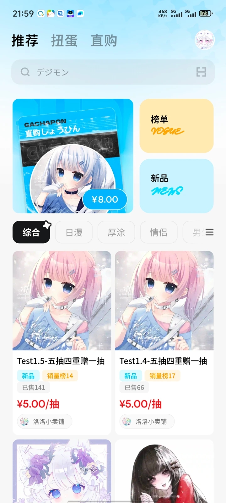 截圖4