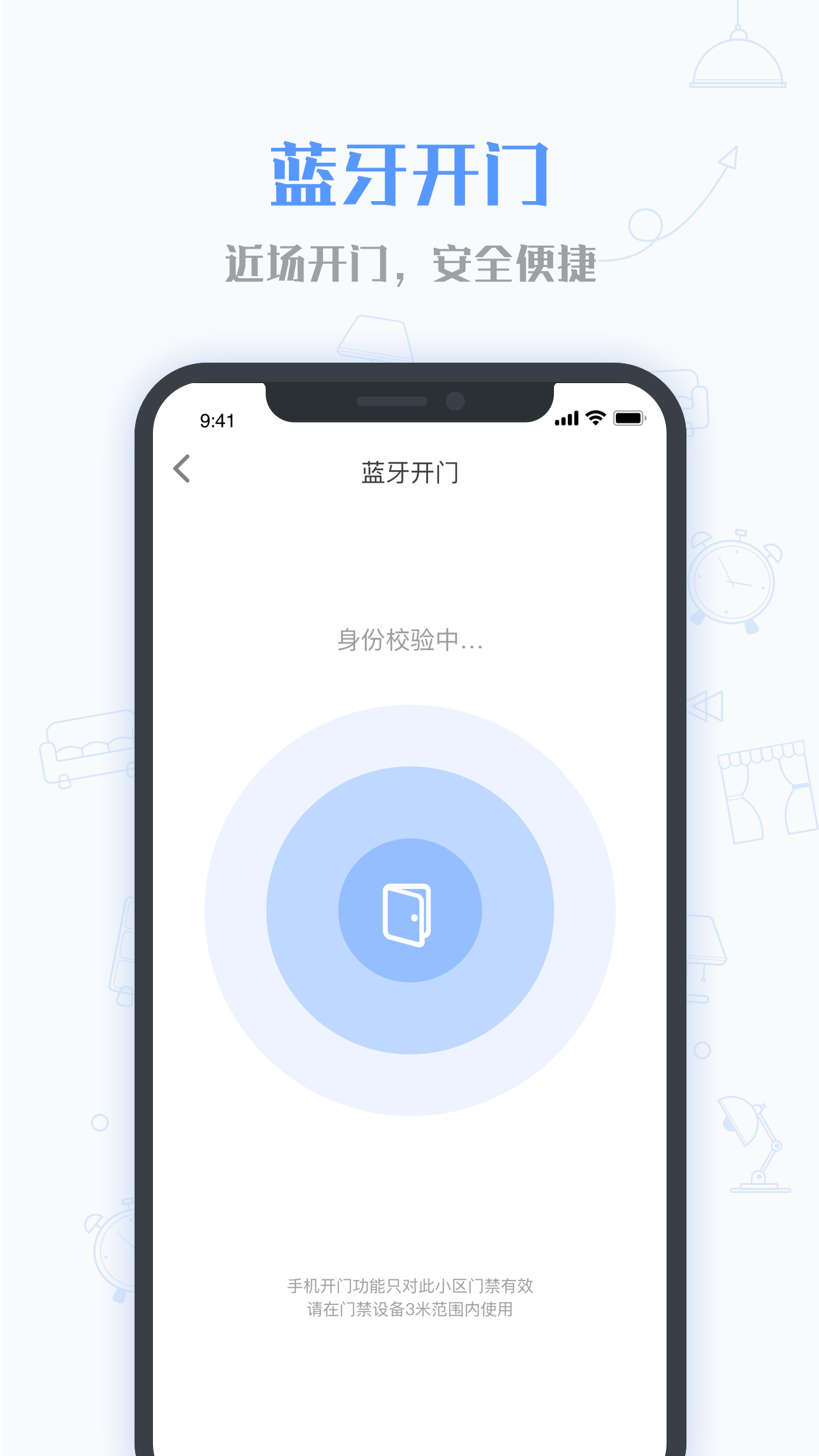 截圖3