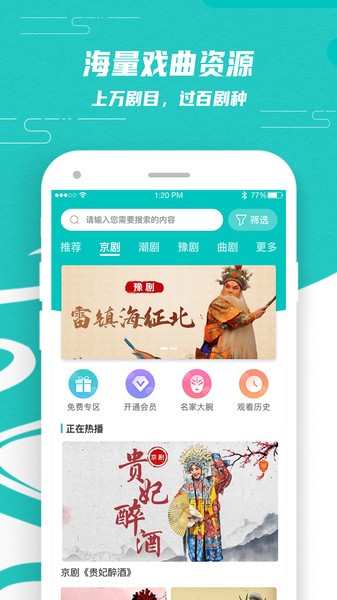 截圖3
