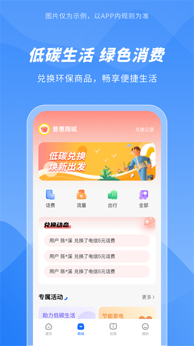 截圖3