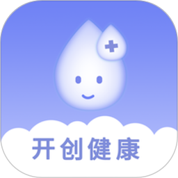 开创健康app
