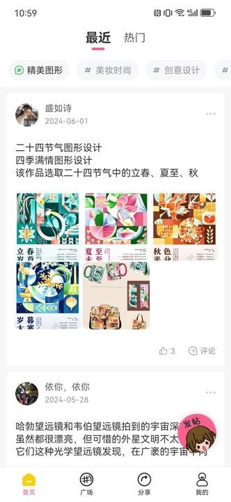 截圖1