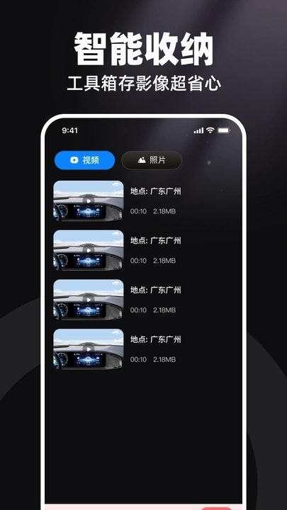 截圖4