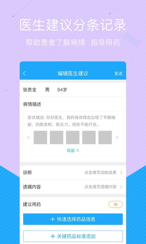 截圖3
