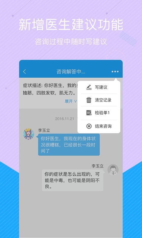截圖2