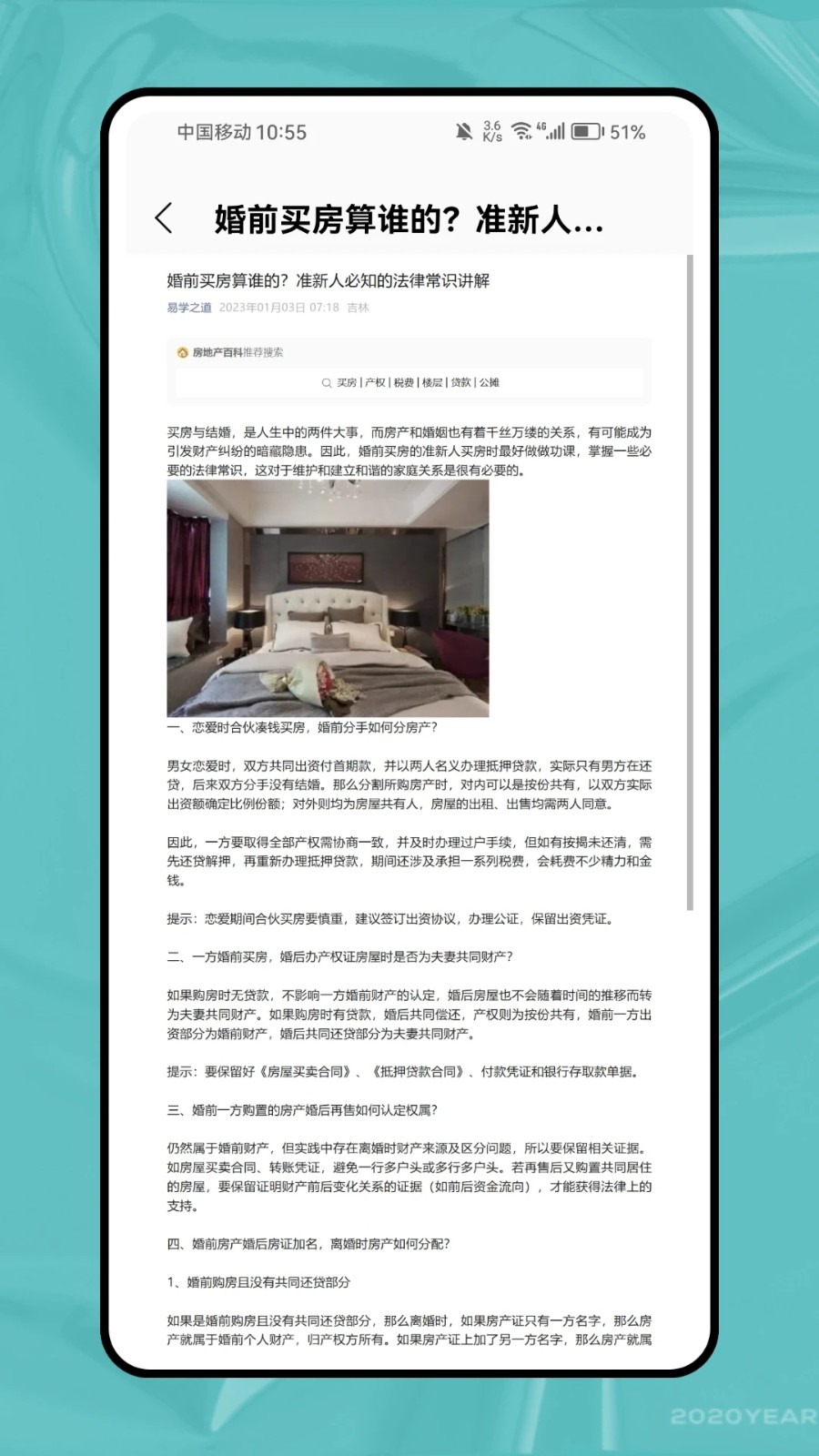 截圖3