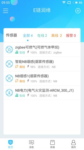 截圖1