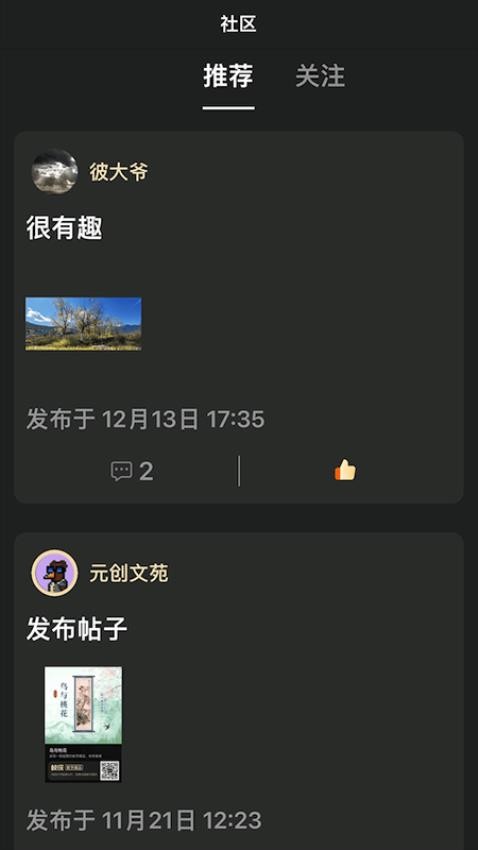 截圖3