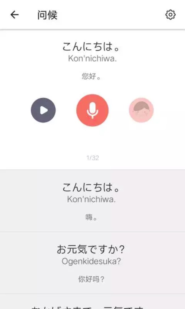 截圖2