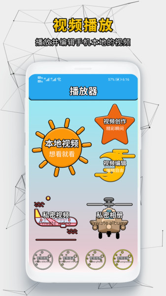 截圖3