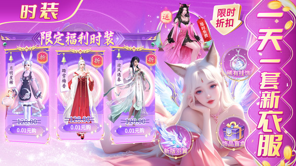 截圖3