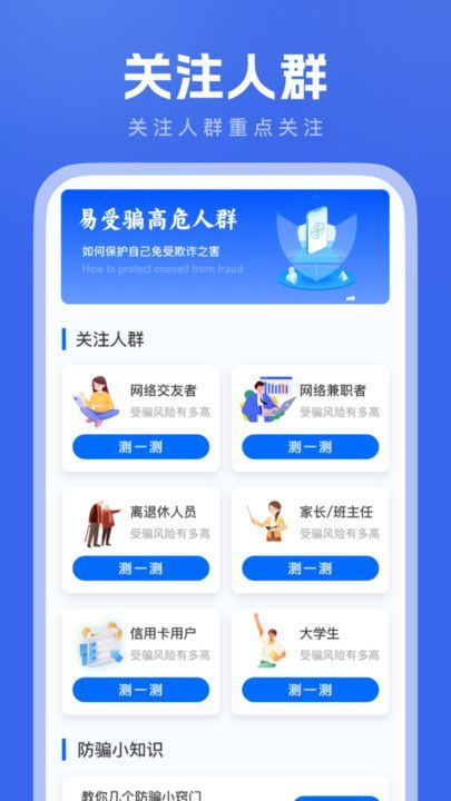 截圖1