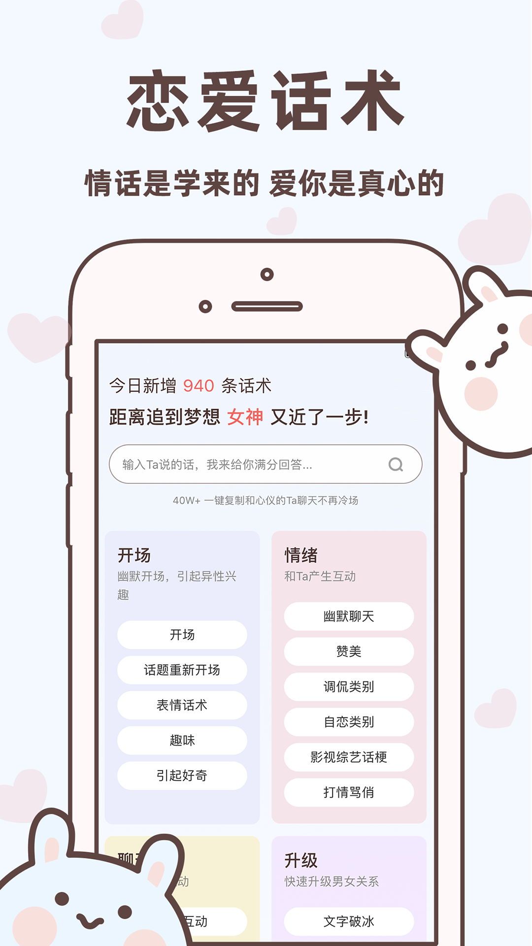截圖1