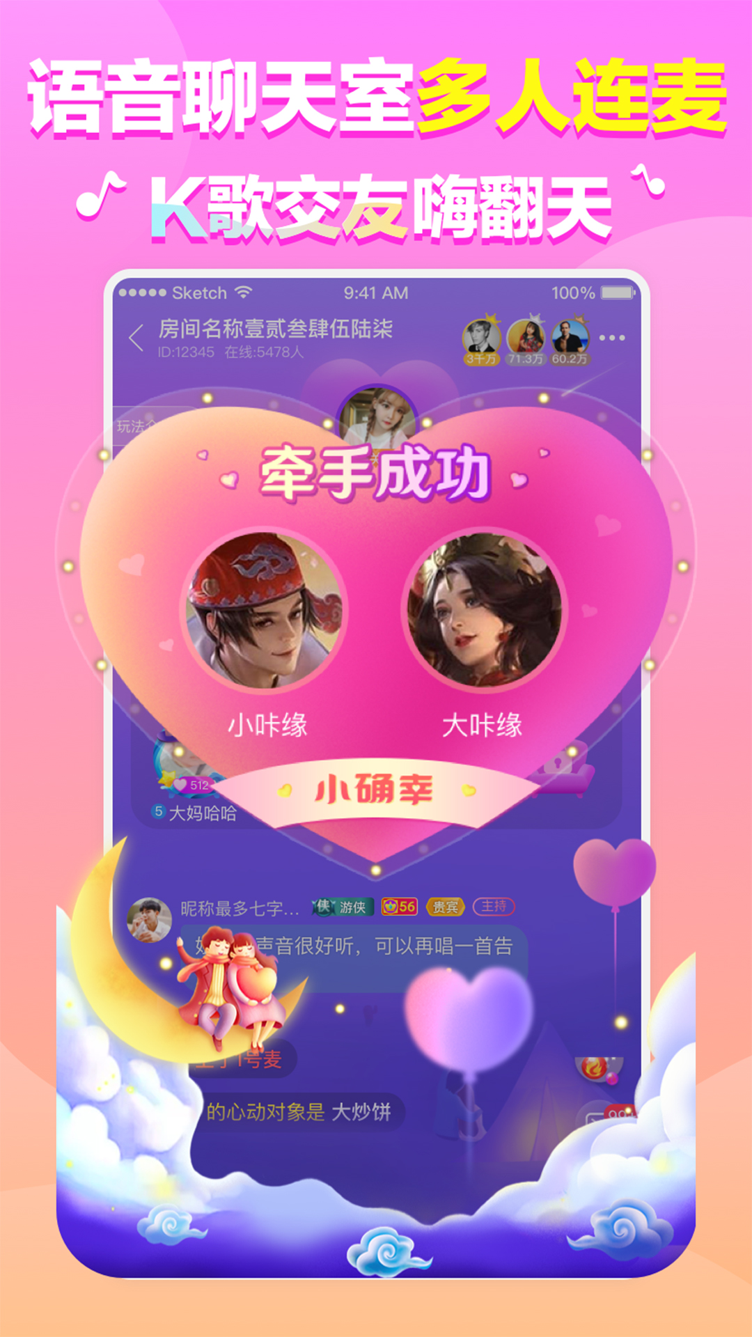 截圖2