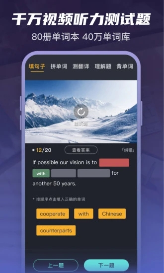 截图1