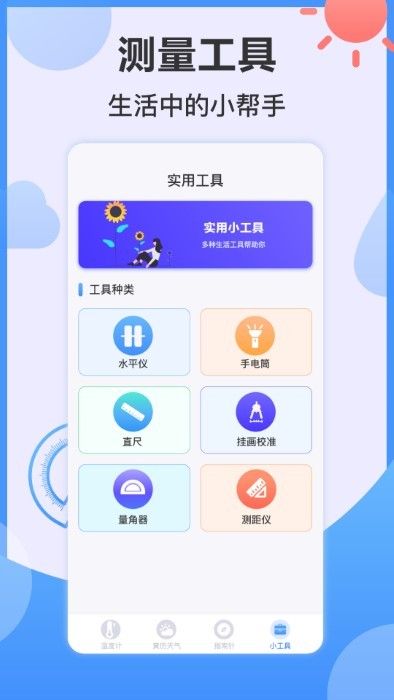 截圖1