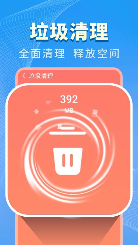 截圖4