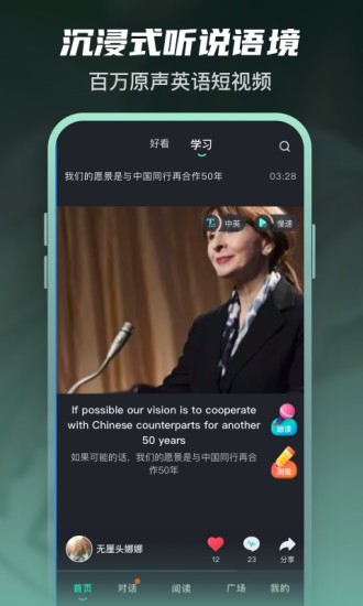 截图4