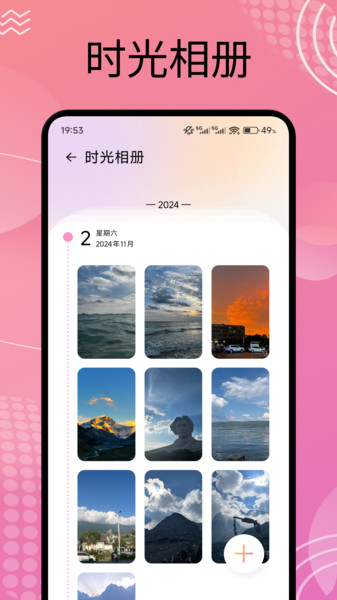截圖3