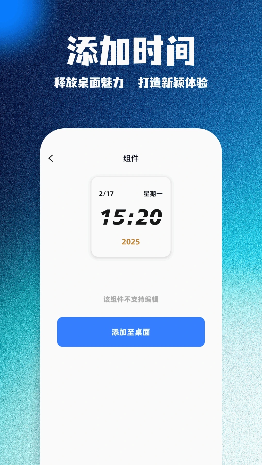 截圖3