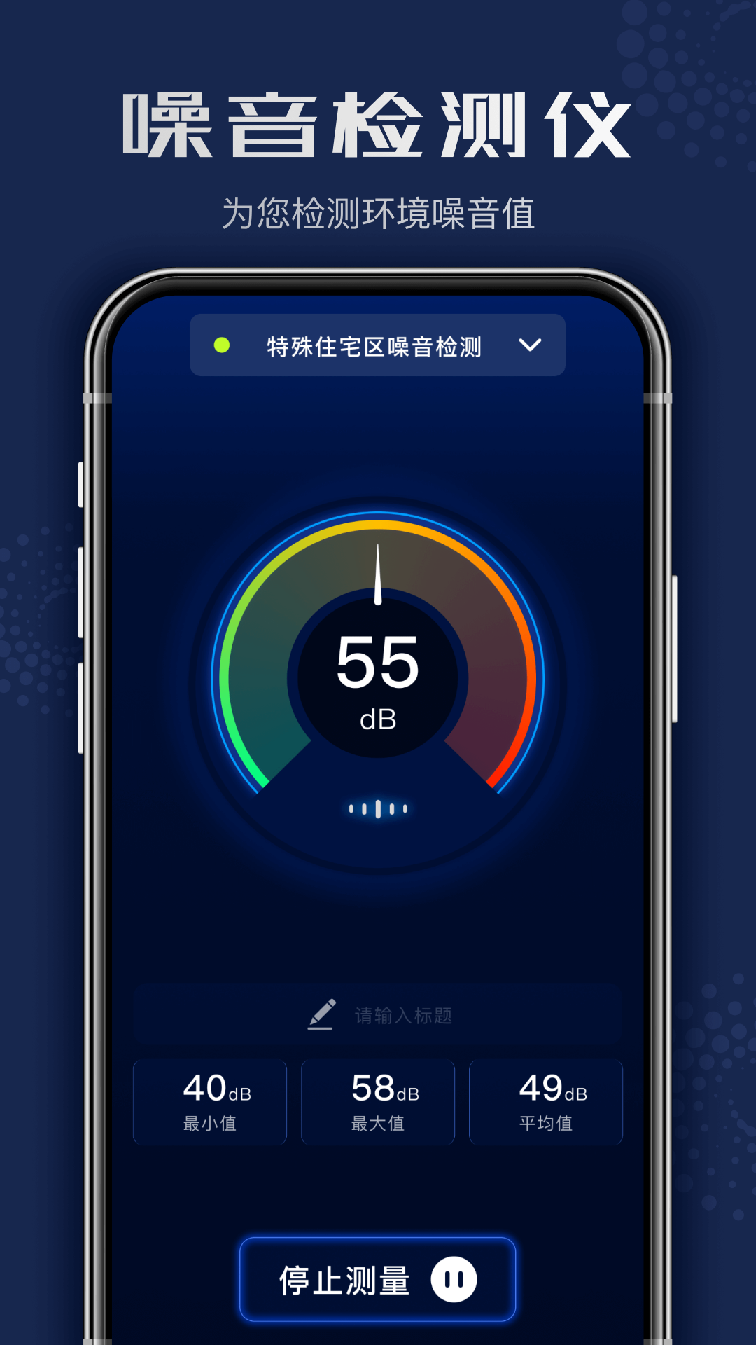 截圖2