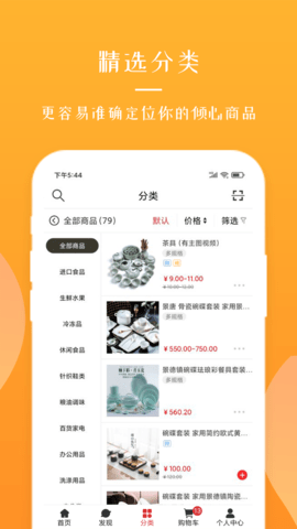 截圖1