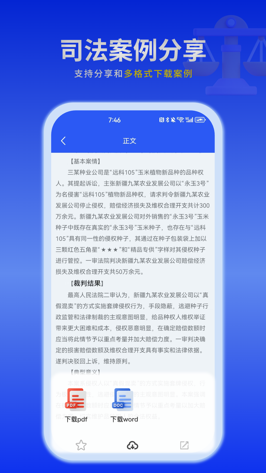 截圖3