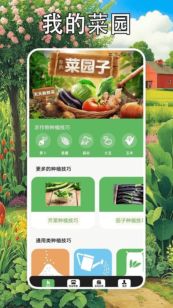 截圖1
