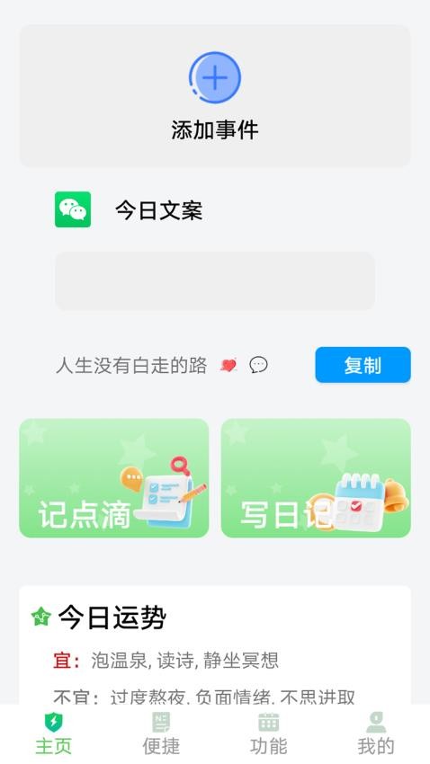 截圖1