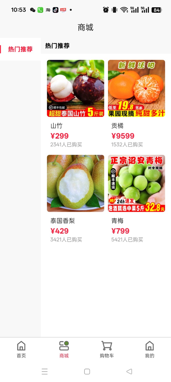 截圖1