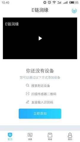 截圖2