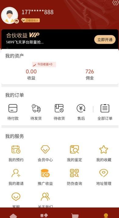 截圖4