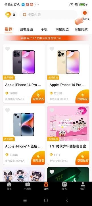 截圖2