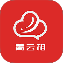 青云租app