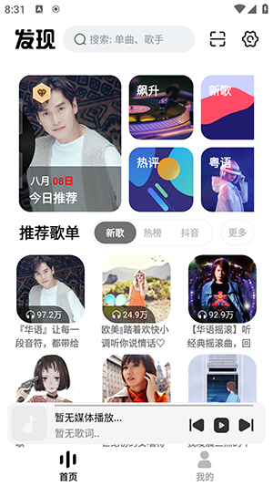 截圖3