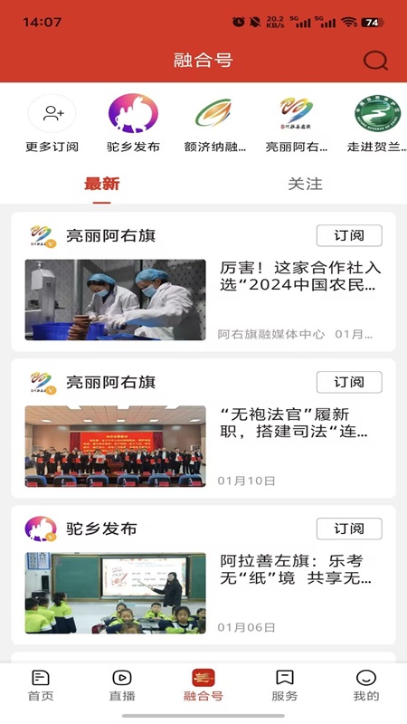 截圖2