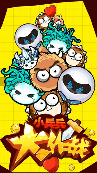 截圖3